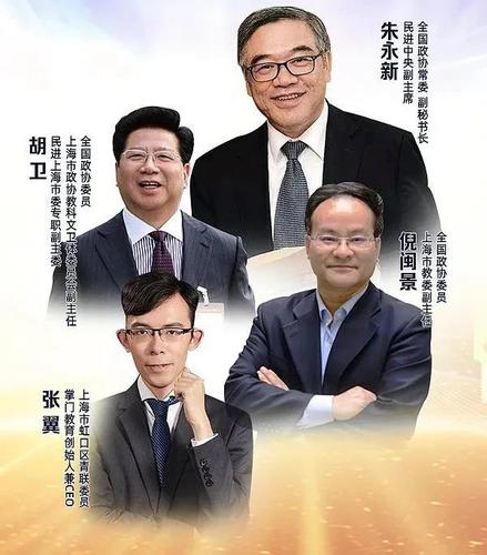 兩會(huì)熱議：后疫情時(shí)代，在線教育將走向何方？