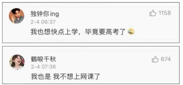 多地明確開學(xué)時(shí)間！2020全國(guó)各地開學(xué)時(shí)間表最新匯總 上海重慶浙江江蘇等地開學(xué)時(shí)間