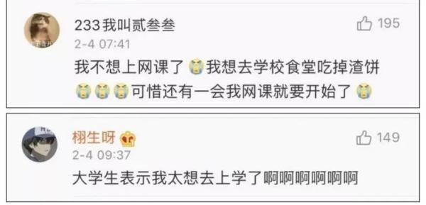 多地明確開學(xué)時(shí)間！2020全國(guó)各地開學(xué)時(shí)間表最新匯總 上海重慶浙江江蘇等地開學(xué)時(shí)間