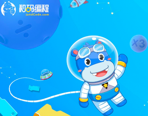編程教育漫天蓋地 家長應(yīng)該知道的真相