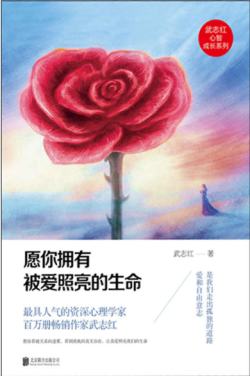 學校和家庭不該是“養(yǎng)雞場”，應該用校園文化滋養(yǎng)孩子