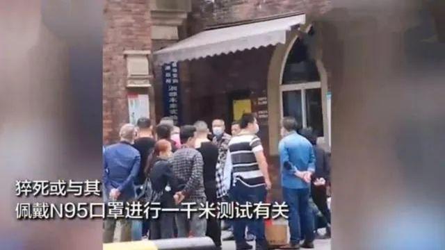 半個月內三名學生跑步猝死，都是口罩惹的禍？
