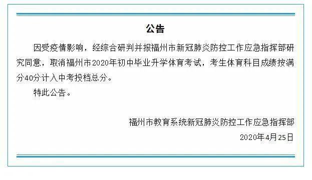 半個月內三名學生跑步猝死，都是口罩惹的禍？