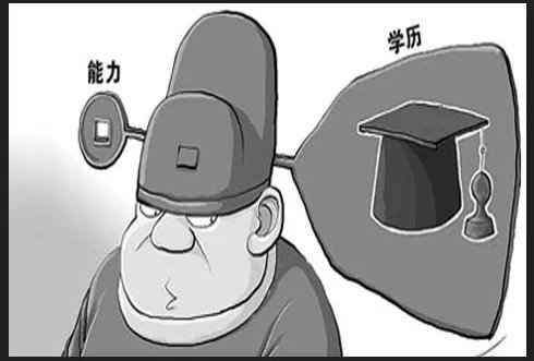 從“民工與博士后的區(qū)別”看一個(gè)人的能力