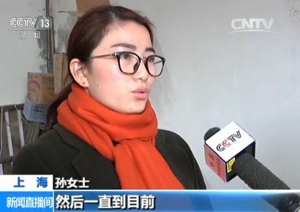 13歲女孩花光父母25萬(wàn)積蓄打賞網(wǎng)絡(luò)男主播