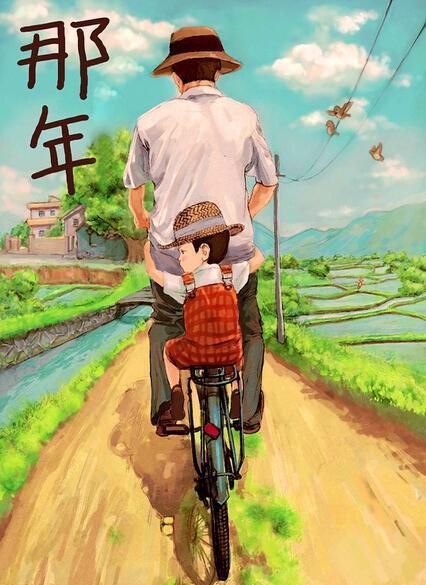 “爸爸，我為什么要上學？”爸爸最接地氣的回答