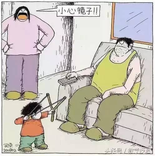 什么樣的原生家庭對孩子成長更有利：父母的素質(zhì)決定了孩子的高度