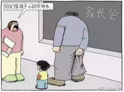 什么樣的原生家庭對孩子成長更有利：父母的素質(zhì)決定了孩子的高度