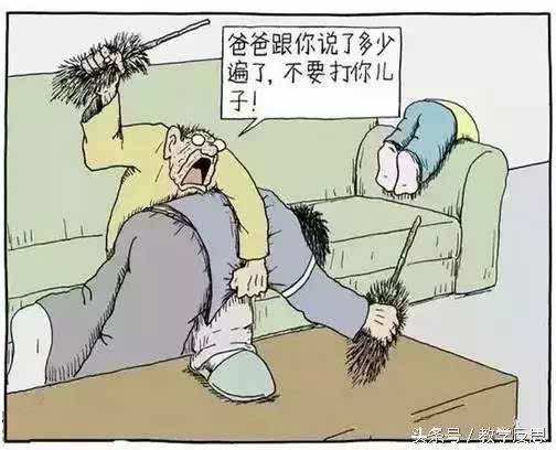 什么樣的原生家庭對孩子成長更有利：父母的素質(zhì)決定了孩子的高度
