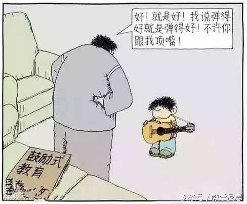 什么樣的原生家庭對孩子成長更有利：父母的素質(zhì)決定了孩子的高度
