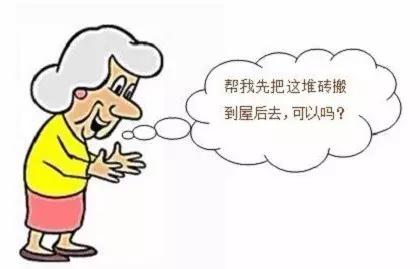 千萬別把孩子養(yǎng)成乞丐！