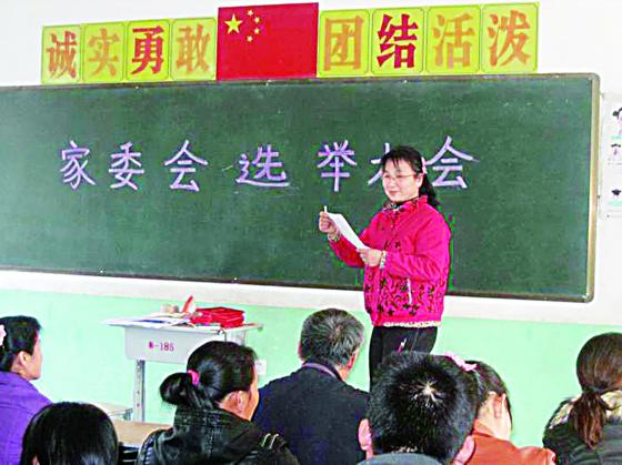 家委會：遠離“江湖”，服務(wù)成長