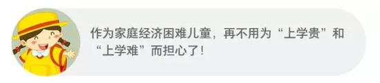 李克強牽掛 五大教育紅包你收到了嗎？