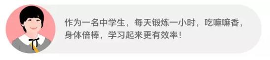 李克強牽掛 五大教育紅包你收到了嗎？