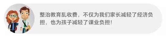 李克強牽掛 五大教育紅包你收到了嗎？