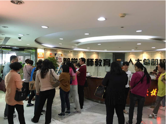 聚智堂“跑路”事件的6大疑點(diǎn)
