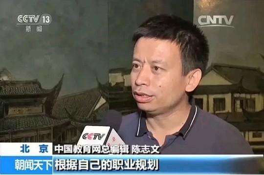大數據填高考志愿咨詢費炒至上萬，實際并無“大數據庫”支持