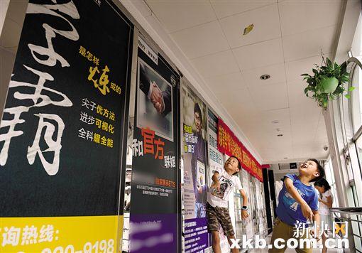 “瘋狂”學(xué)而思現(xiàn)象引家長深思 有人難進(jìn)有人卻退班