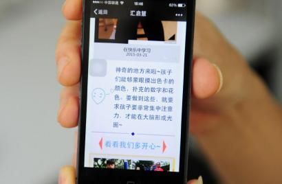 匯啟慧所做的宣傳。