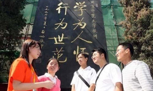 華東師大將逐步縮減師范類本科招生