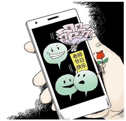 家長群里的恩仇記：老師一聲令下 家長“爭寵”