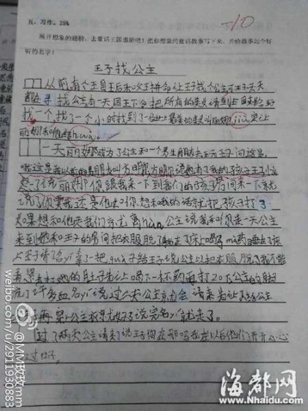 故事曲折離奇竟有“打胎”細節(jié)