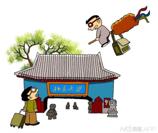 漫畫配圖