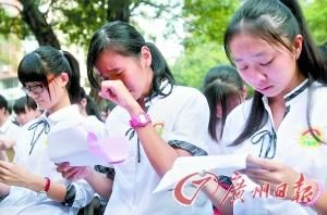 10月18日，廣雅中學(xué)舉行成人禮，學(xué)生在讀家長(zhǎng)給自己的信時(shí)感動(dòng)得哭了。