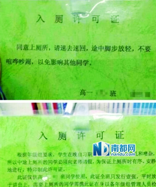 　看圖