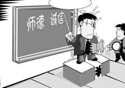 教育部“八不準(zhǔn)”禁止老師收禮 被指缺監(jiān)督機制