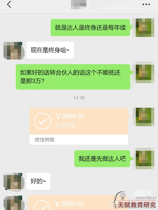 △有報(bào)名人在社交平臺(tái)曬出截圖