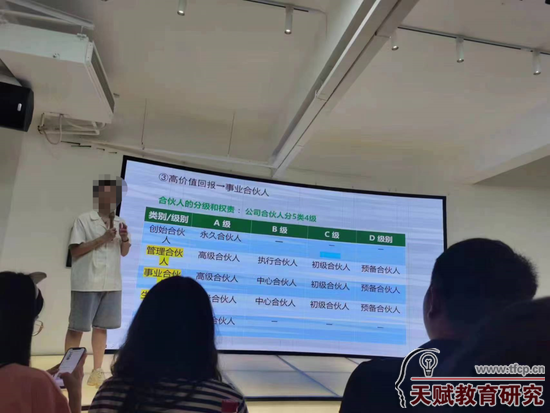 了了向記者曬出的講課照片