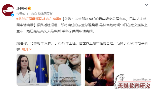 微信截圖_20230511092820